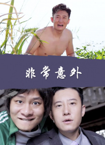 久久不射网